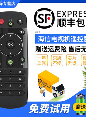 君镜适用正品海信智能电视遥控器CN3A56通用LED43K260 43EC291N 43H150Y LED65K3500 LED65W60 86W60U 86W80U