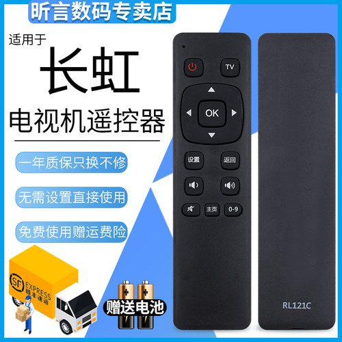 原装品质 无需设置 直接使用 只换不修