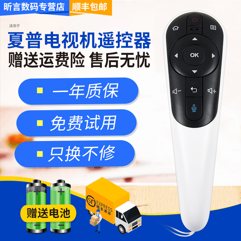 原装品质 无需设置 直接使用 只换不修