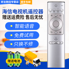 原装君镜适用海信H55E9A H65E9A HZ43U7N HZ50U7AD电视遥控器CRF3A69原厂配件