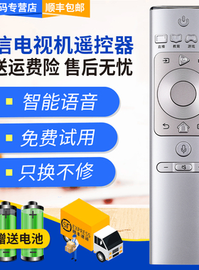 原装君镜适用海信H55E9A H65E9A HZ43U7N HZ50U7AD电视遥控器CRF3A69原厂配件