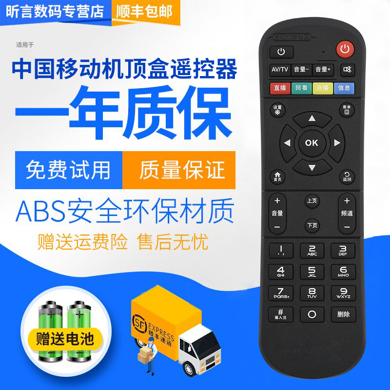 原装品质 无需设置 直接使用 只换不修