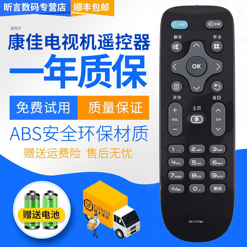 一年质保 只换不修 赠送电池 售后无忧