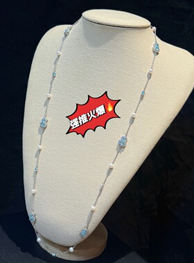 满天星“福禄葫芦”毛衣链淡水珍珠精致漂亮90cm左右总长可戴两圈