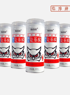 海王嗨森喵氨基酸能量饮料6瓶牛磺酸维生素运动能量饮品临阵神器