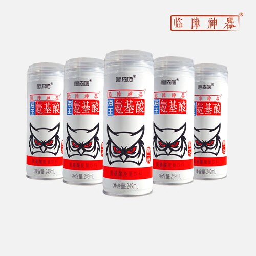 海王嗨森喵氨基酸能量饮料