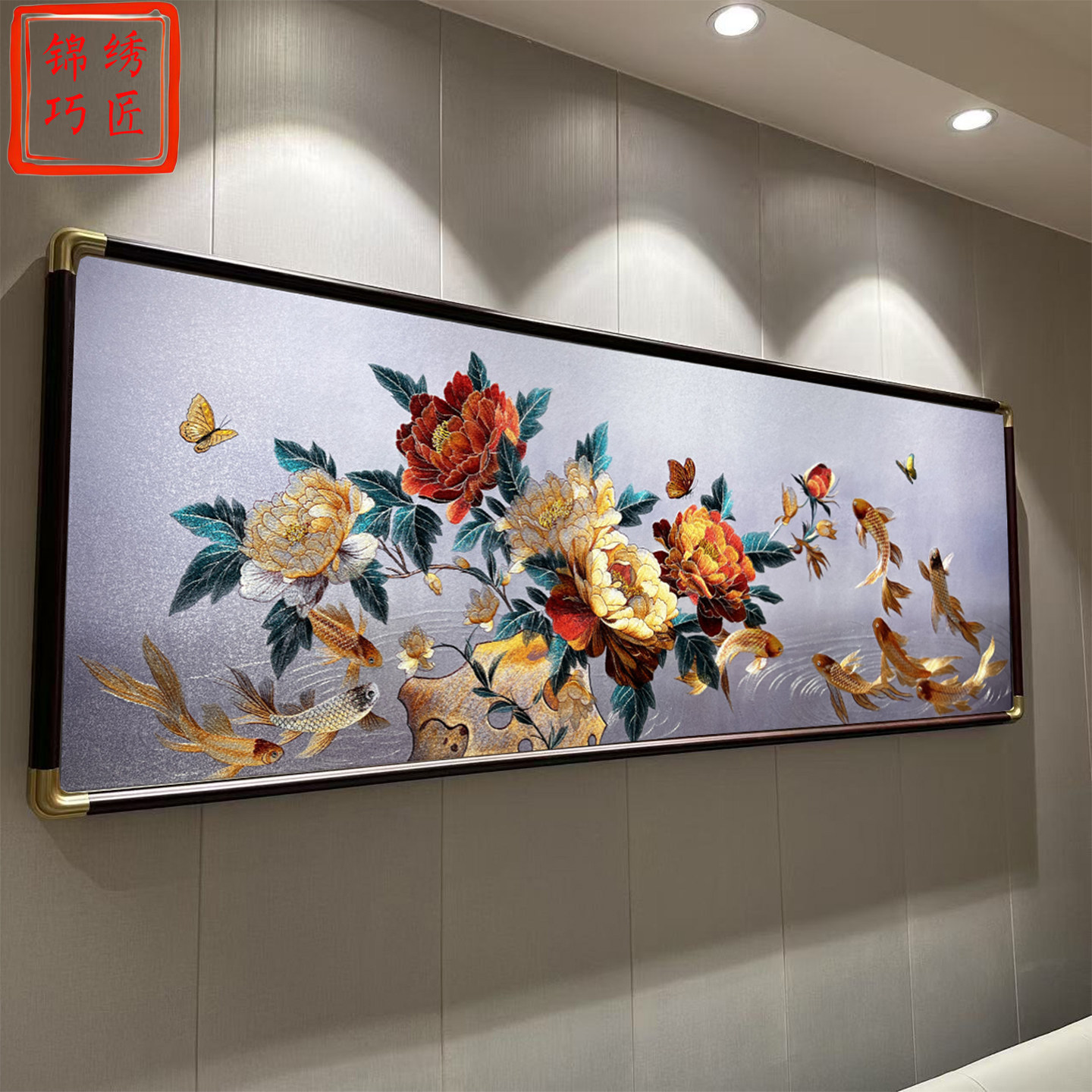 牡丹九鱼刺绣挂画客厅沙发背景墙装饰画高密度新中式苏绣壁画挂画