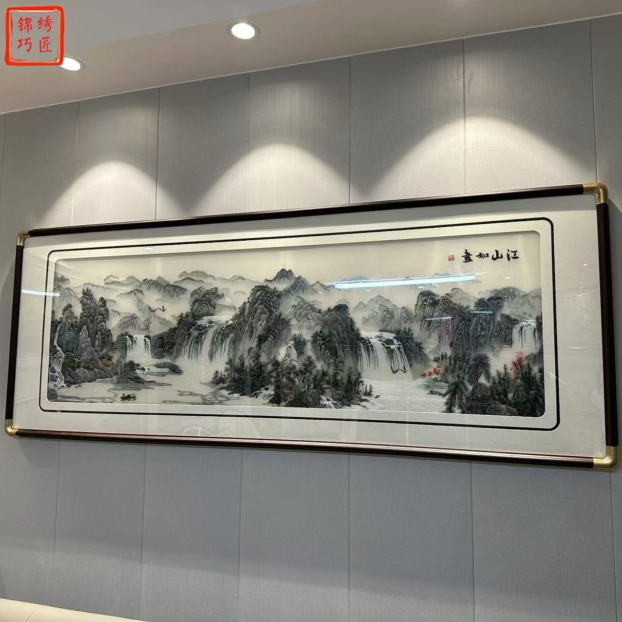 江山如画客厅沙发背景墙刺绣装饰画苏州刺绣成品挂画新中式壁画