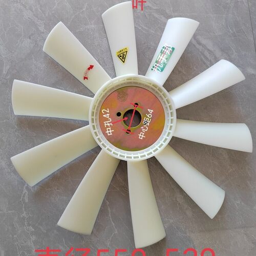 玉柴140160马力发动机拖拉机收割机通用型风扇 大风力 玉柴风扇叶