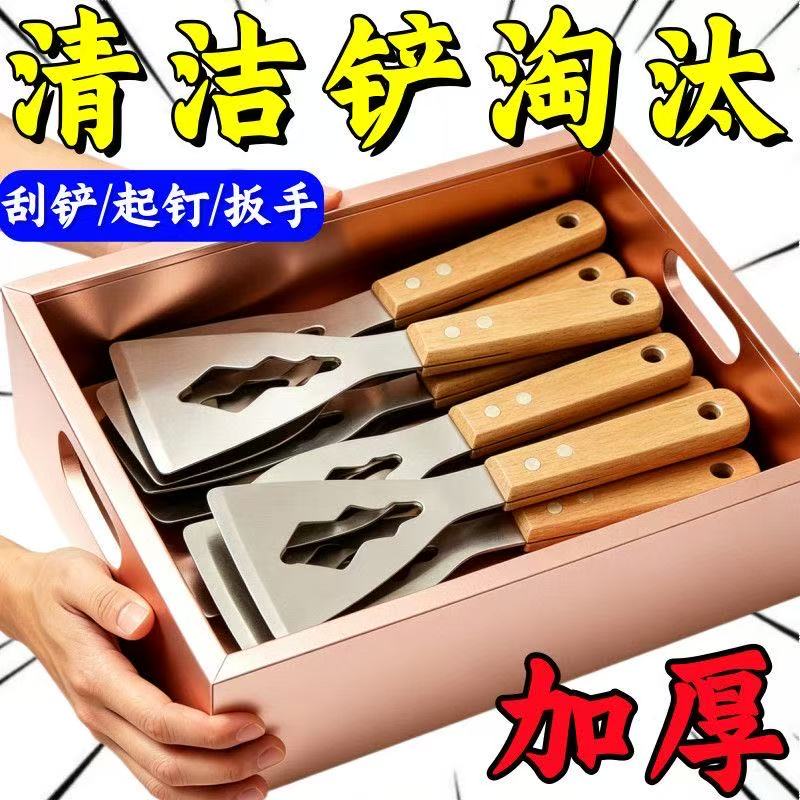多功能不锈钢加厚油灰刀装修用