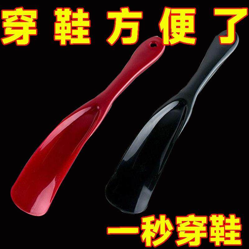 新款塑料懒人穿鞋神器小巧家用提鞋器便携创意鞋拔子简约现代鞋扒