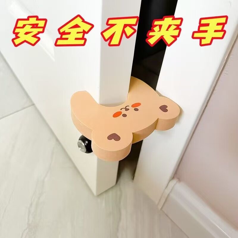 宝宝防夹手安全门夹创意门挡