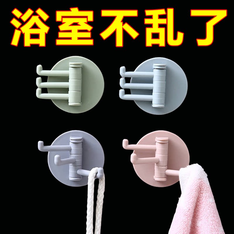 无痕免钉三爪旋转粘钩厨房卫浴