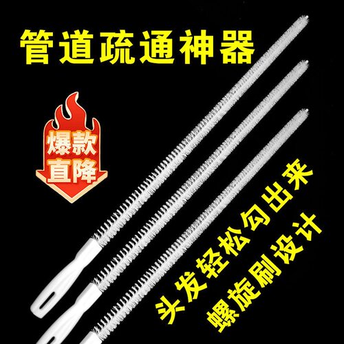 厨房下水道刷管道疏通器