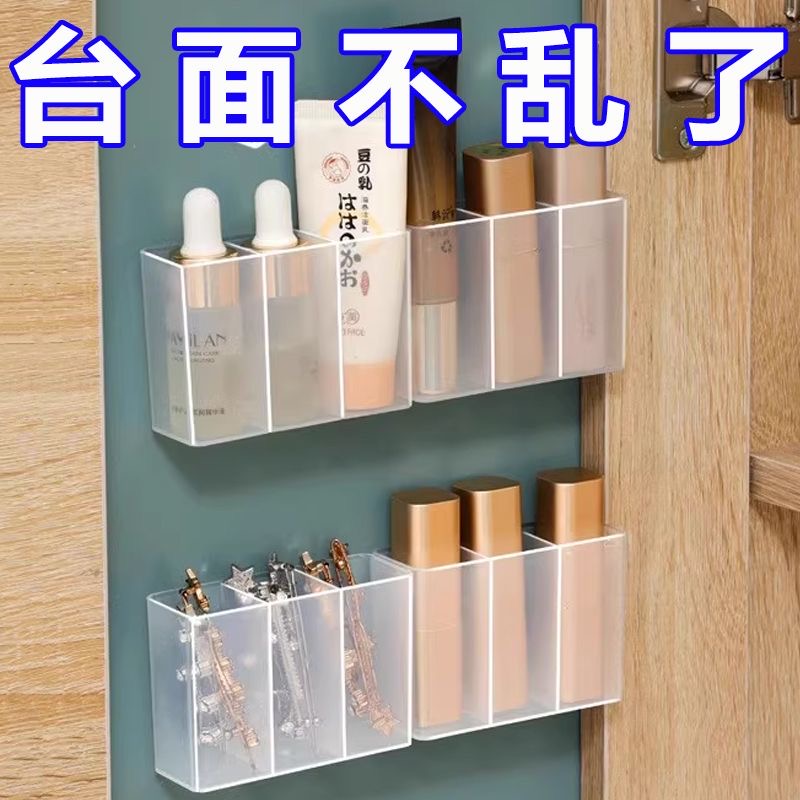 镜子口红化妆品背面置物盒浴室