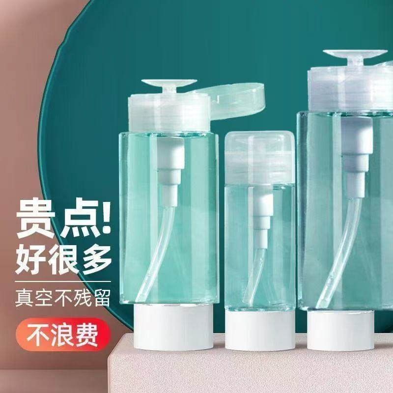 按压式分装瓶卸妆水压取瓶旅行便携小化妆爽肤水挤压空瓶子包邮现