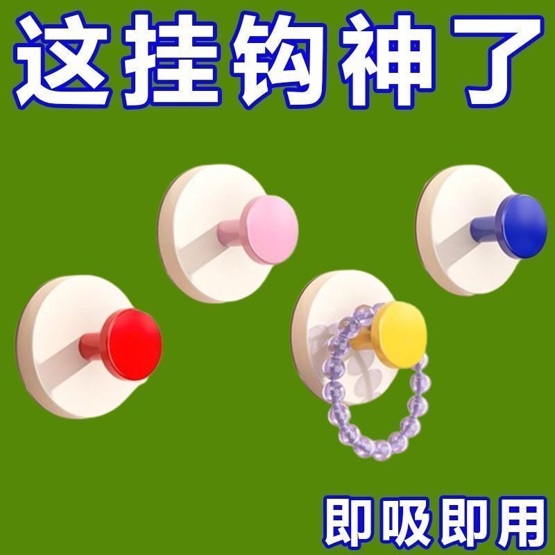 玄关吸盘挂钩免打孔强力承重粘胶入户门口放钥匙神器挂帽子置物架