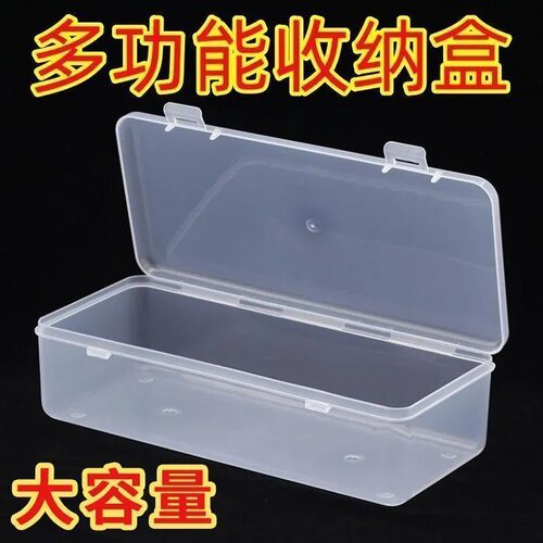 透明大容量文具收纳盒