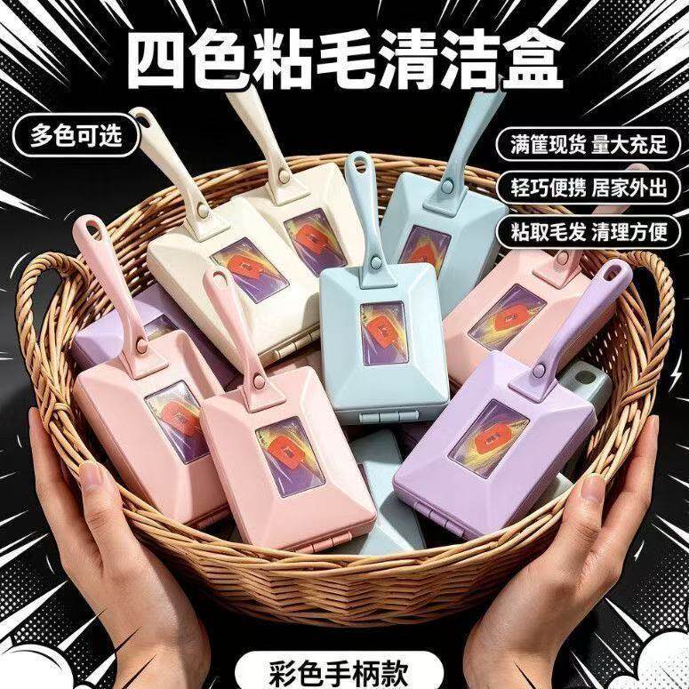 家用双滚轮地毯床刷去毛除尘