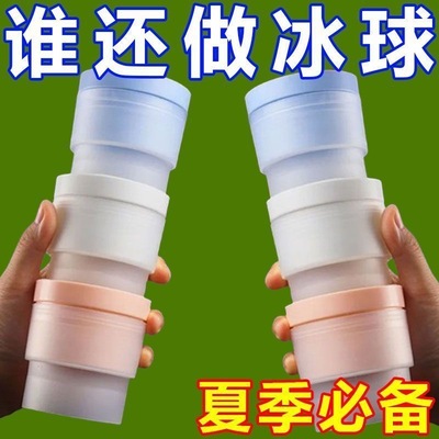 食品级大冰球制冰器模具