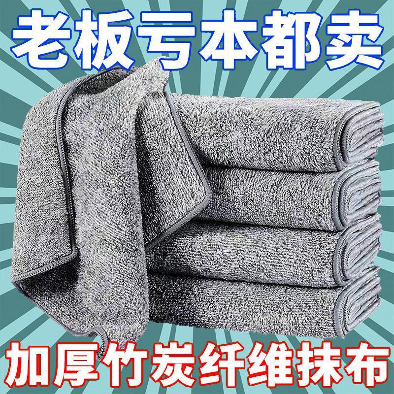 竹炭纤维抹布厨房专用不沾油