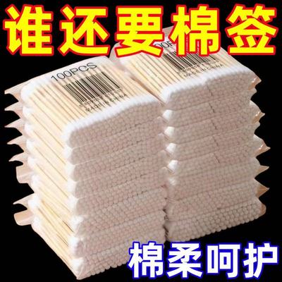 一次性清洁化妆2头100支袋装