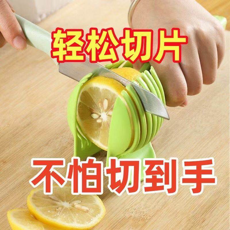 多功能带把手水果切片器