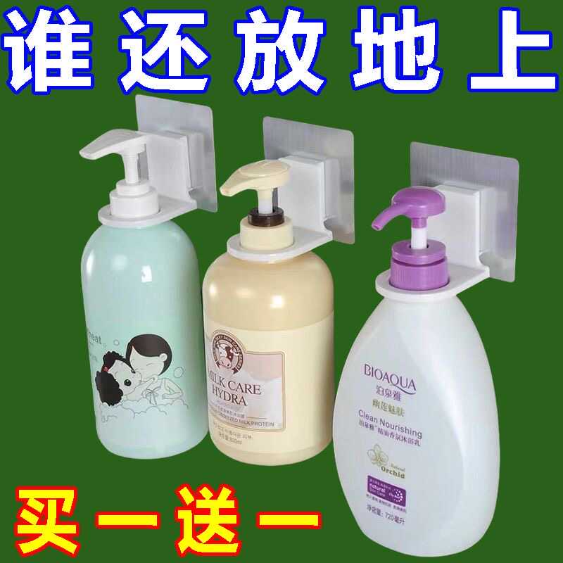 多功能乳液挂架沐浴乳洗发水厨房卫生间挂架大学生寝室免打孔挂钩
