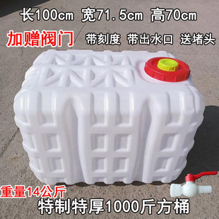 打药桶农用大容量加厚车载600斤一千斤300升400升500升特厚水桶