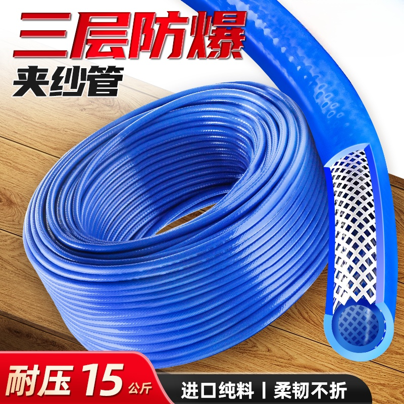 气动PU夹纱气管软管气泵高压汽修风炮防爆空压机充气管8 10