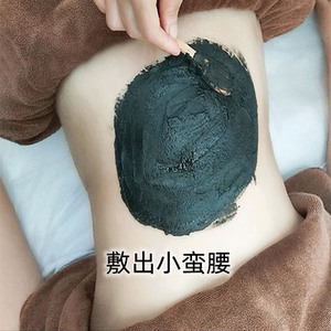 宝妈推荐~小红书超火的 草本泥灸 和湿胖说拜拜 男女通用买三送二