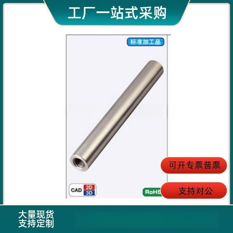 CSFJT CPSFJT SCJ22-D10-L102-M4-N4线性导向轴 一端内螺纹型E-