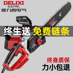 220V电链锯伐木锯家用锯柴伐木 德力西电气电锯家用小型手持插电式