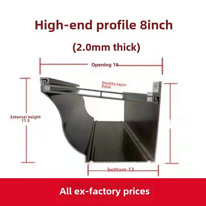 现代中欧式别墅自建房阳光房铝合金天沟雨水槽屋檐排水槽雨水管