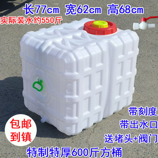 三轮车打药桶农用大容量加厚带刻度600斤300升500升一千斤储水桶