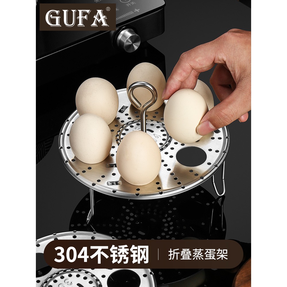 304不锈钢蒸蛋架家用防水蒸菜架电饭煲蒸架可折叠高尺蒸笼蒸盘蒸