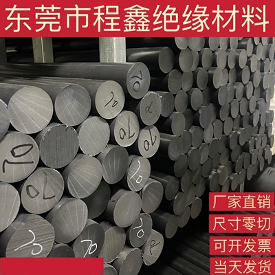 进口杜邦Delrin赛钢POM棒黑色加纤GF30聚甲醛食品级白色pom板定制