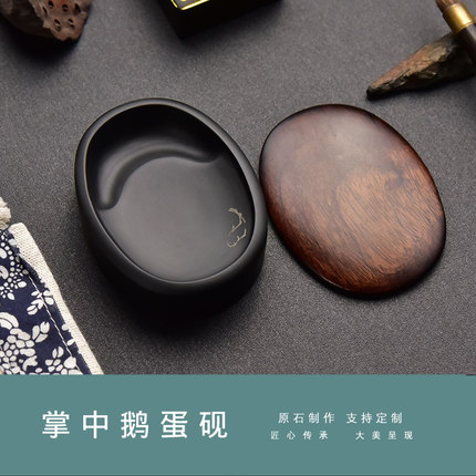 懿羲堂掌中宝带盖砚台书法专用随身研磨小砚台书画墨池墨碟小楷墨汁墨盘毛笔练字文房四宝天然原石黑龙尾歙砚