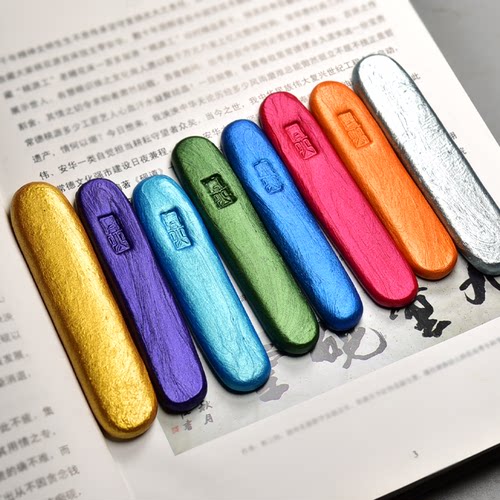 懿羲堂手工亮金珠光徽墨