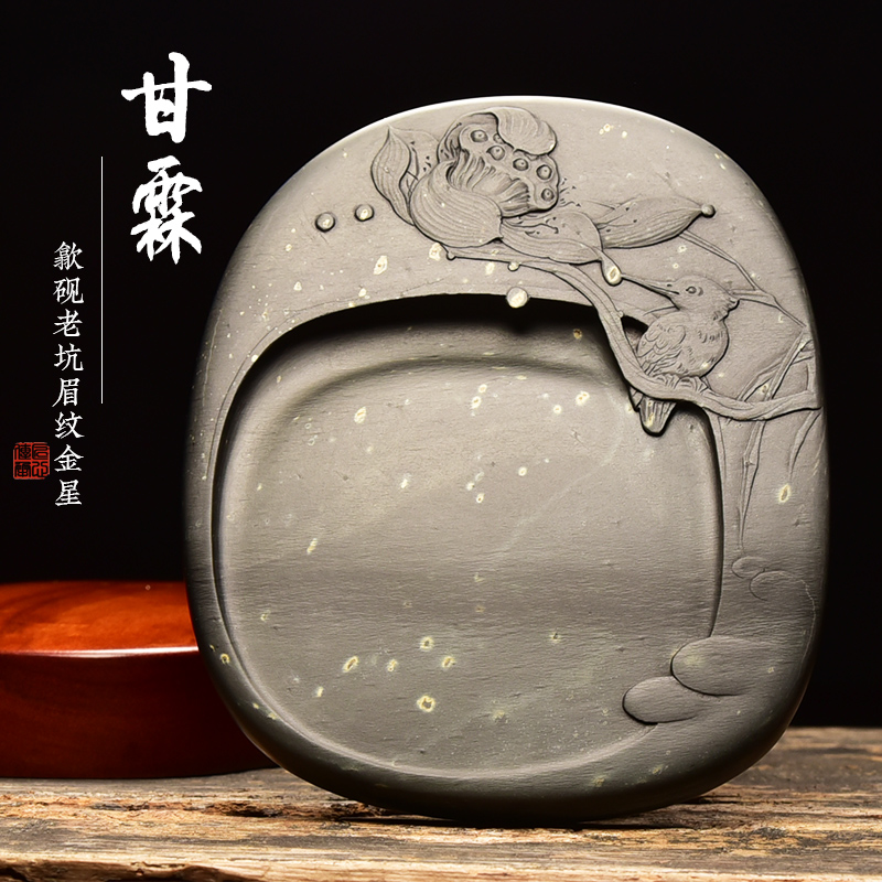 高档纯手工雕刻天然原石眉纹金星珍藏礼品文房四宝纸墨笔砚套装书法国画专用歙砚端砚砚台精品