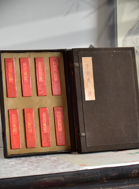 懿羲堂匠心非遗安徽曹素功墨厂老墨版制《千秋光》收藏墨块文房四宝朱砂彩墨条墨锭收藏礼品实用套装徽墨