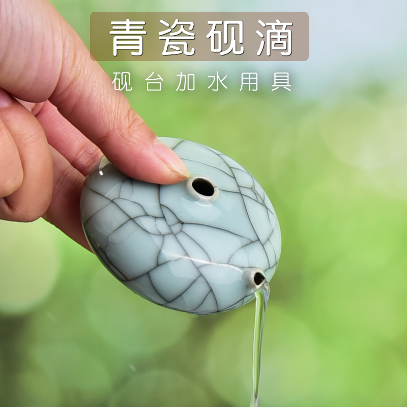 文房砚滴水盂砚滴笔洗砚台加水洗笔缸墨碟砚台带盖墨盒墨盘文房四宝套装毛笔练字书法成人书法专用工具用品