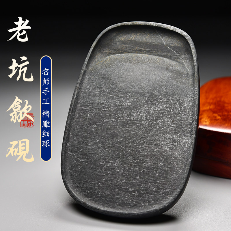 蓮 蟹 石硯 縦15.5cm 端砚 蓮 蟹 石硯 縦15.5cm 端砚 書道用品 硯 麻子坑端渓硯 長