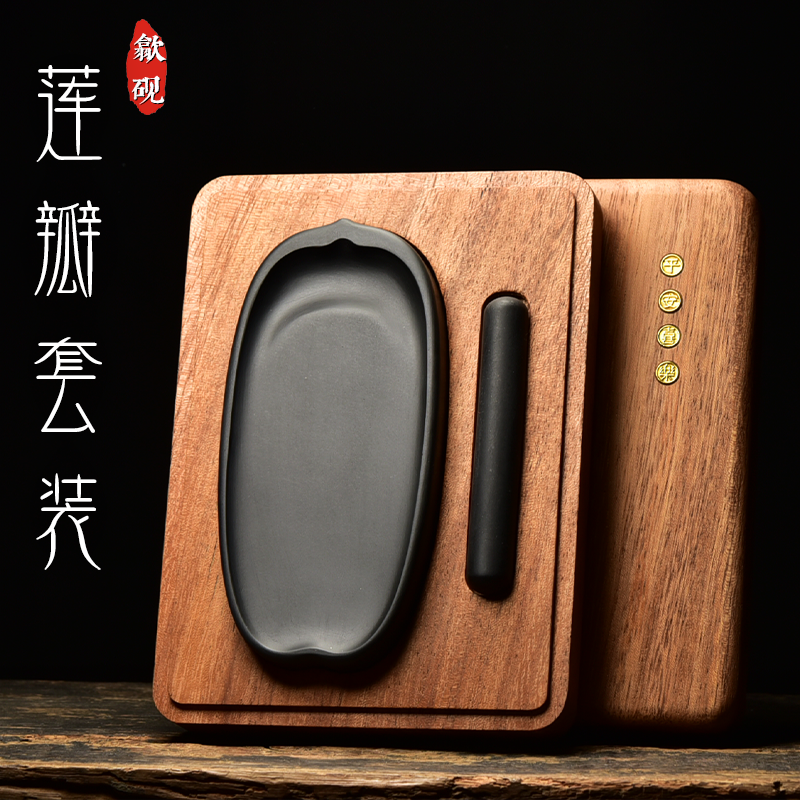懿羲堂 禅心砚台套装非遗歙砚伴手礼套装便携书法砚墨笔墨纸砚初学练字毛笔礼盒高档学生书法小楷文房四宝