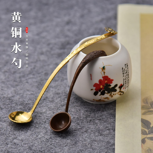 懿羲堂黄铜水勺水盂笔洗墨条砚台砚滴加水文房四宝毛笔字国画书法工具歙砚文玩书法用品手工墨池磨墨水铜勺子