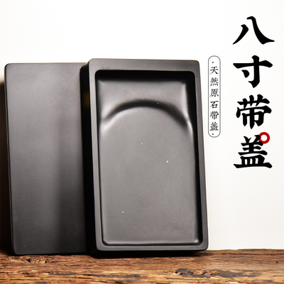 歙砚原石带盖安徽正宗老坑长方