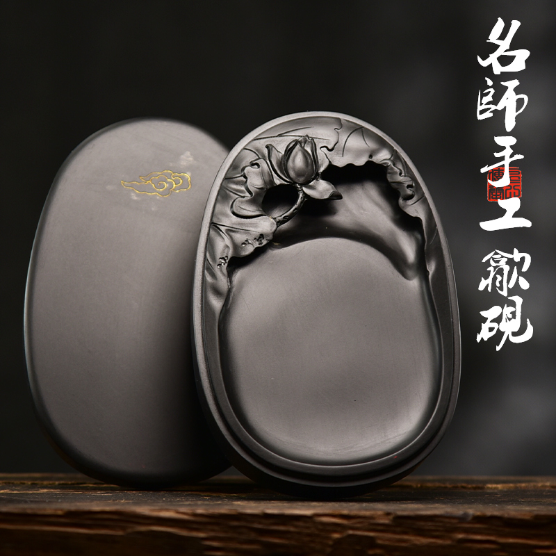 懿羲堂中国名砚《莲花砚》高档黑龙尾天然原石歙砚端砚砚台中小楷书法国画创作磨墨便携行书隶书磨墨砚台