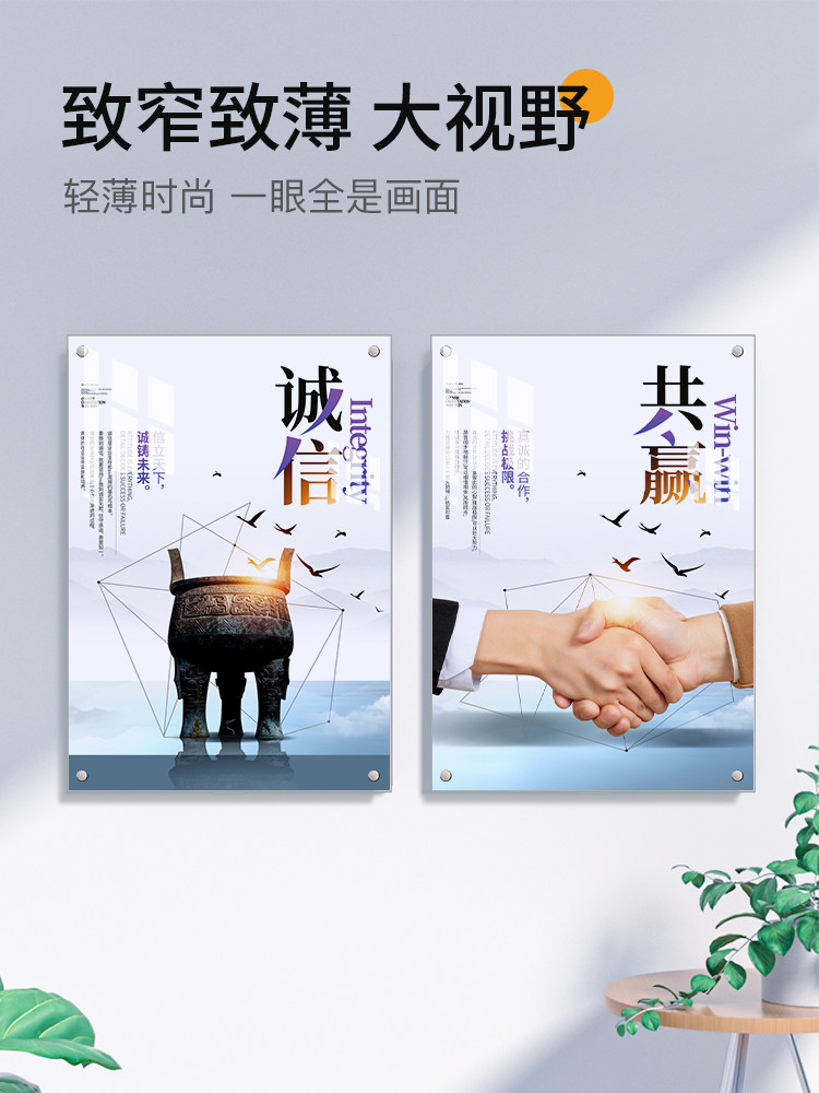 亚克力相框挂墙a4铝合金无边4k展示框磁吸广告框8k画框a3营业执照