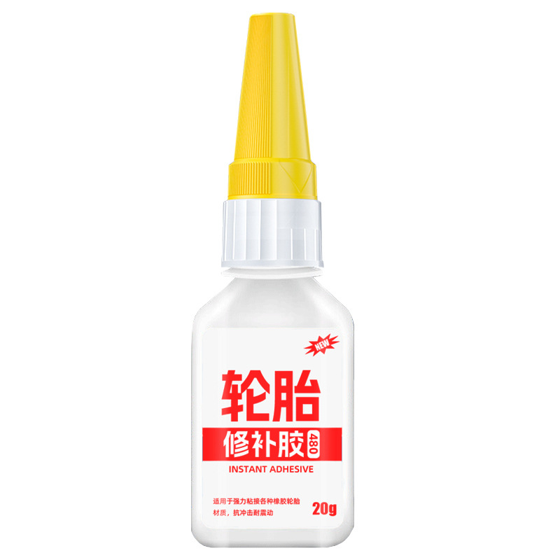 轮胎侧面硬伤修补专用胶