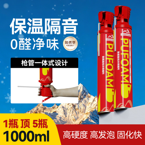 泡沫剂填缝剂泡沫密封发泡胶填洞